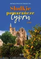 Słodkie pomarańcze Cypru T.1 - tantis.pl