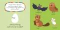 Mój kolorowy quiz. Las - tantis.pl