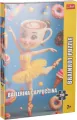 Puzzle 200 BrainRots Ballerina Cappuccina TREFL - tantis.pl