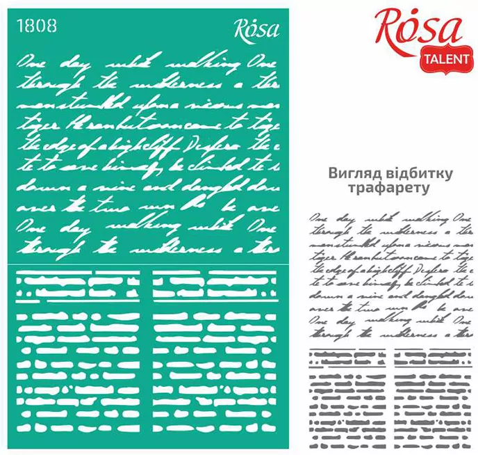 Szablon samoprzylepny wielokrotnego użytku pismo 13x20cm - tantis.pl