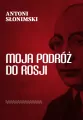 Moja podróż do Rosji - tantis.pl