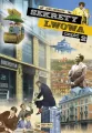 Sekrety Lwowa. Sekrety. Część 2 - tantis.pl