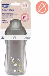 Kubek niekapek termicz ze słomką 266ml szary 14m+