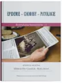 Epidemie choroby patologie - tantis.pl