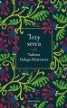 Trzy serca - tantis.pl