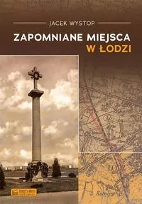 Zapomniane miejsca w Łodzi - tantis.pl