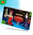Moda i modelki 2 - tantis.pl