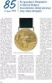 100 faktów z historii polskiego żeglarstwa - tantis.pl