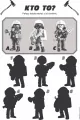 Playmobil Action Heroes. Ekstrazdrapka - tantis.pl
