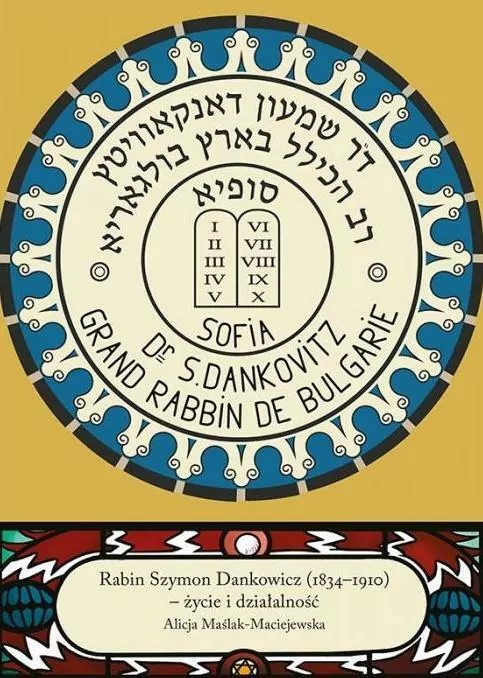 Rabin Szymon Dankowicz 1834-1910 - tantis.pl