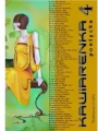 Kawiarenka poetycka 4. Antologia - tantis.pl