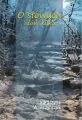 O słowach słów kilka - tantis.pl