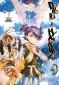 Dororo i Hyakkimaru. Tom 7 - tantis.pl