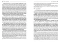 Lalka z opracowaniem - tantis.pl