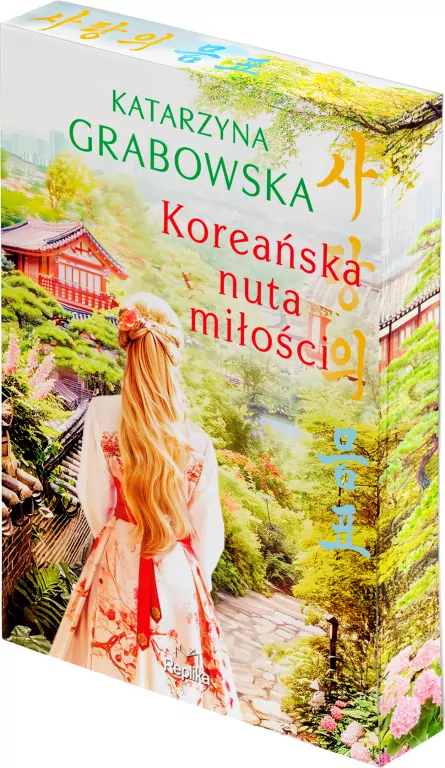 Koreańska nuta miłości (barwione brzegi) - tantis.pl