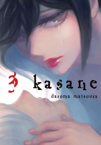 Kasane. Tom 3 - tantis.pl