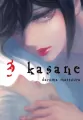 Kasane. Tom 3 - tantis.pl