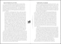 W górach przeklętych. Wampiry Alp, Rudaw, Sudetów, Karpat i Bałkanów - tantis.pl