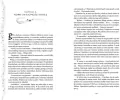 Starburst. How to get famous - tantis.pl