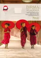 Birma (Mjanma). Pascal Gold - tantis.pl