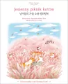 Jesienny piknik kotów. Kolorowanka z serii Kwiaty Korei - tantis.pl