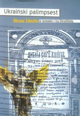 Ukraiński palimpsest