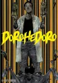 Dorohedoro. Tom 7 - tantis.pl