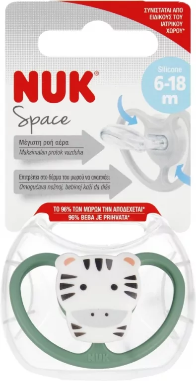 NUK. Space. Smoczek 6-18 miesięcy. Zebra - tantis.pl