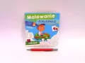 Pojazdy. Malowanie-doklejanie - tantis.pl