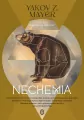 Nechemia - tantis.pl