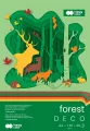 Blok Hobby Deco Forest A4 20 ark 5 kol HAPPY COLOR - tantis.pl