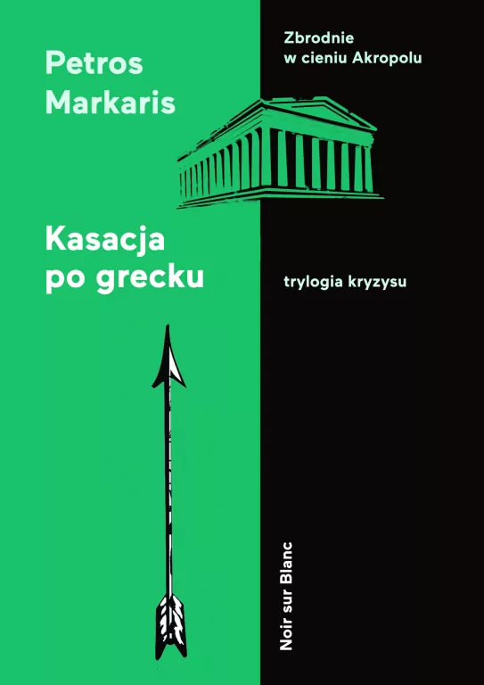 Kasacja po grecku. Trylogia kryzysu. Tom 2 - tantis.pl