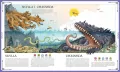 Atlas - stwory i potwory - tantis.pl