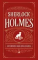 Sherlock Holmes. Wspomnienia Sherlocka Holmesa - tantis.pl