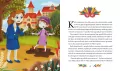 Księżniczki takie jak Ty - tantis.pl