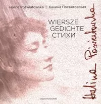 Pasi koniki upiórkowane - tantis.pl