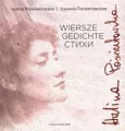 Pasi koniki upiórkowane - tantis.pl