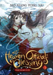 Heaven Official's Blessing T.3 Tian Guan Ci Fu