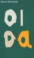 Oida - tantis.pl