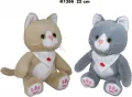 Kot 20cm MIX - tantis.pl