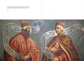 Wenecja. Niezatapialna - tantis.pl