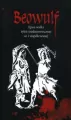Beowulf Epos walki tyleż średniowiecznej co i współczesnej - tantis.pl