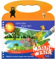 Magic Water Book. Animal - tantis.pl