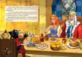 Kot w Butach - tantis.pl
