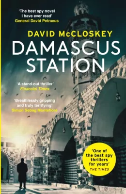 Damascus Station