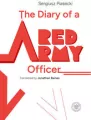 The Diary of a Red Army Officer - tantis.pl