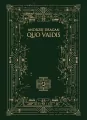 Quo vAIdis TW - tantis.pl