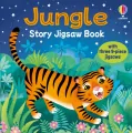 Jungle Story Jigsaw Book - tantis.pl