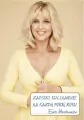 Zapiski kulinarne - tantis.pl