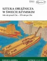 Sztuka oblężnicza w świecie rzymskim. 146 rok przed Chr.-378 rok po Chr. - tantis.pl